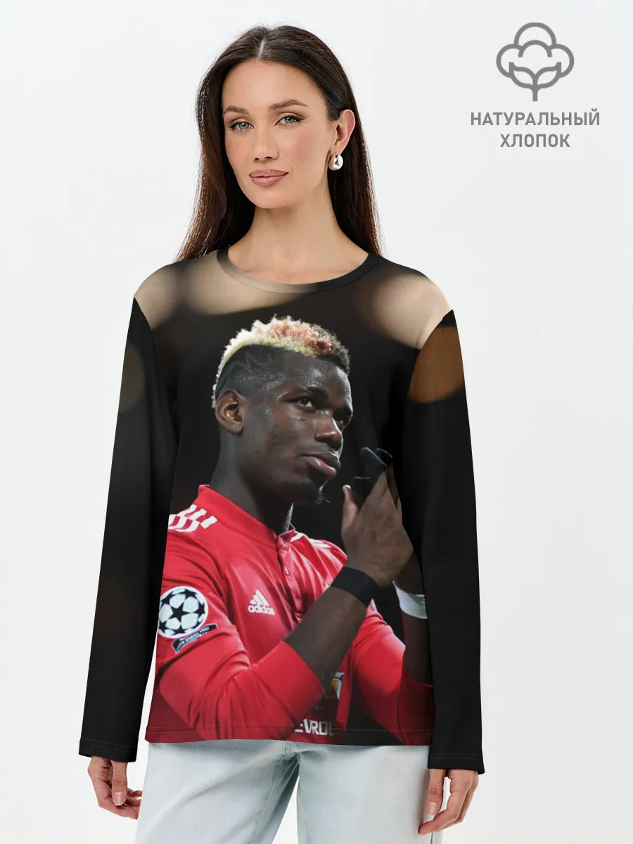 Лонгслив женский. Хлопок / Поль Погба, Pogba