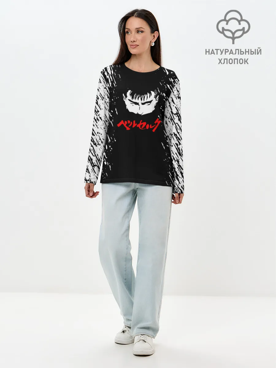 Лонгслив женский. Хлопок / Берсерк серьезный взгляд.