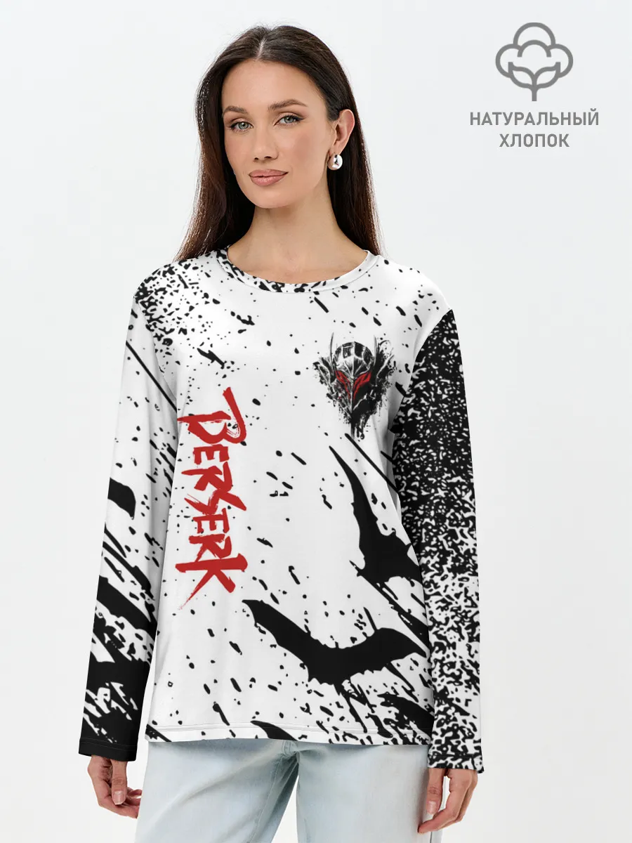 Лонгслив женский. Хлопок / Берсерк: Гранж.