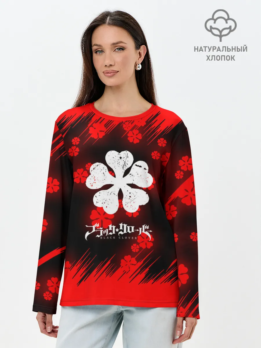Лонгслив женский. Хлопок / Чёрный клевер: Освещение