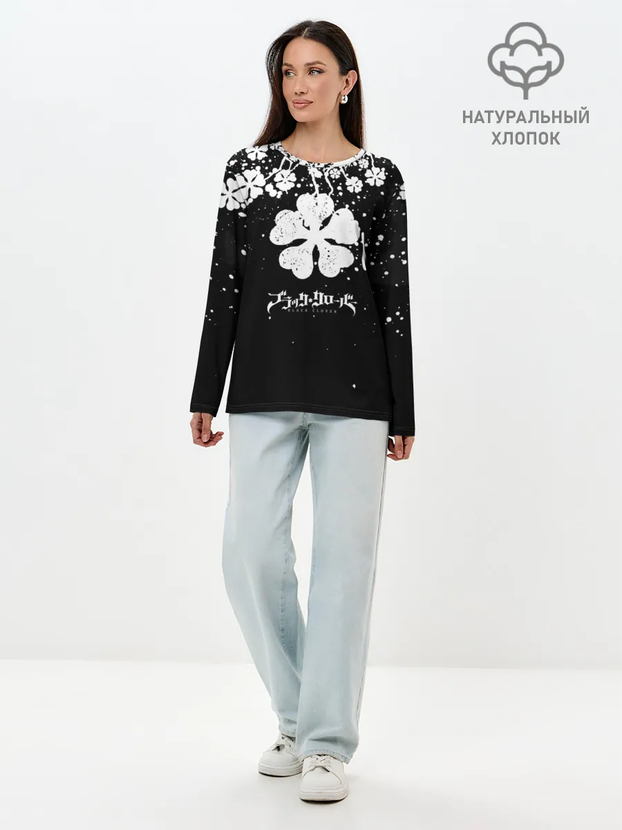 Лонгслив женский. Хлопок / Black clover: Asta