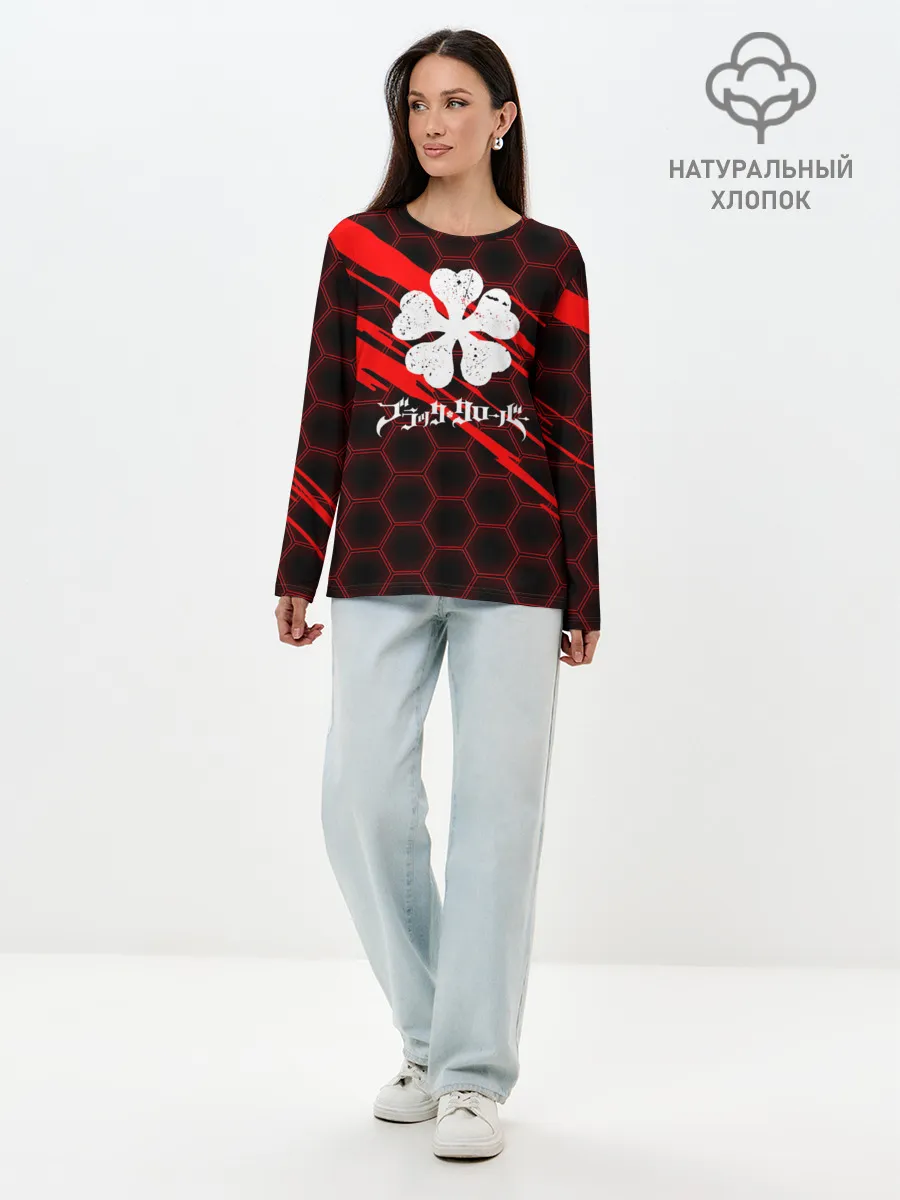 Лонгслив женский. Хлопок / Чёрный клевер: Соты