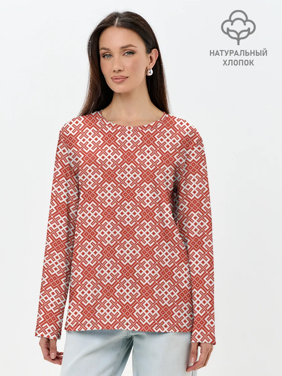 Лонгслив женский. Хлопок / Славянская Обережная Вышивка