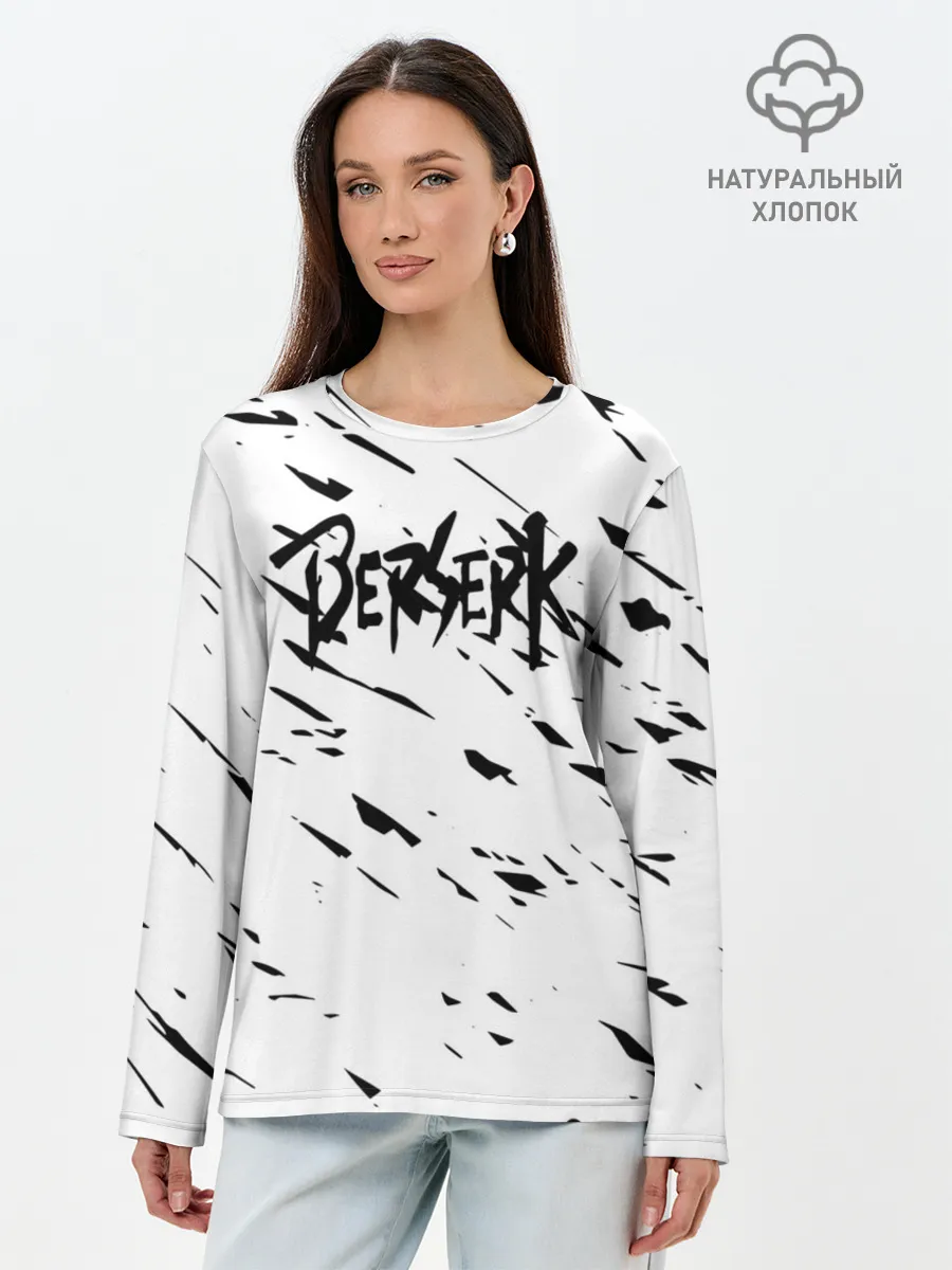Лонгслив женский. Хлопок / Берсерк Berserk