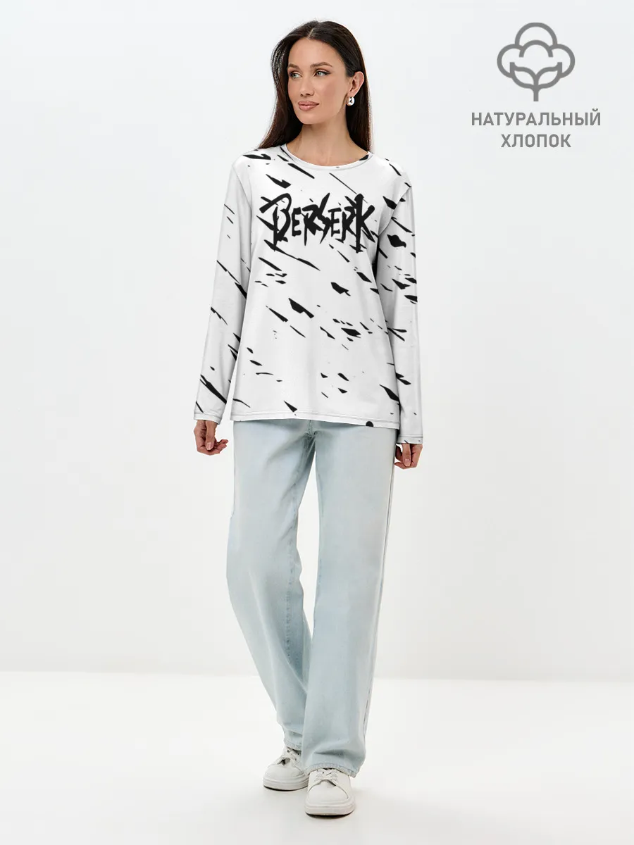 Лонгслив женский. Хлопок / Берсерк Berserk