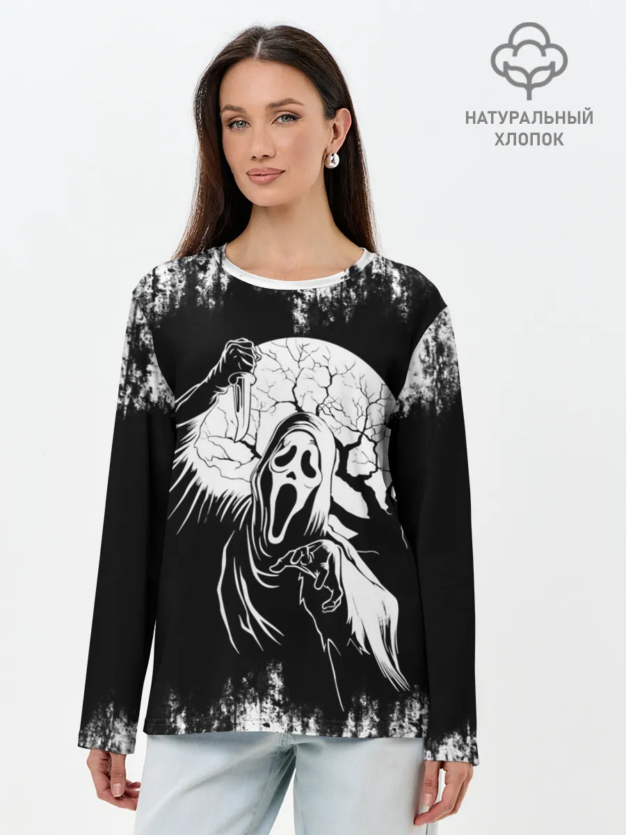 Лонгслив женский. Хлопок / Крик Хэллоуин Хоррор | Scream Halloween