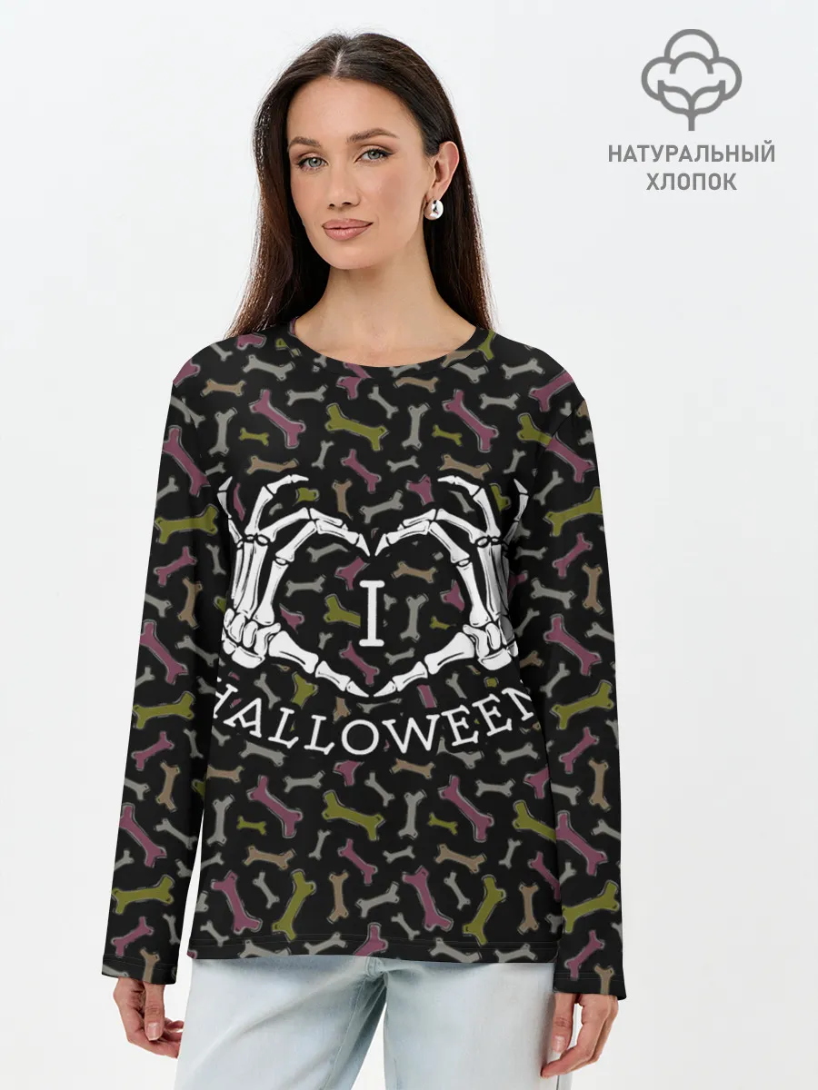Лонгслив женский. Хлопок / Я люблю Хэллоуин