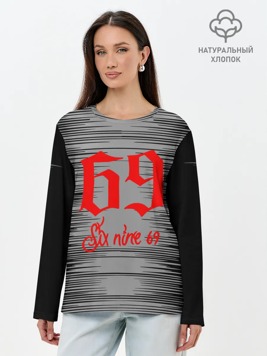 Лонгслив женский. Хлопок / 6IX9INE,