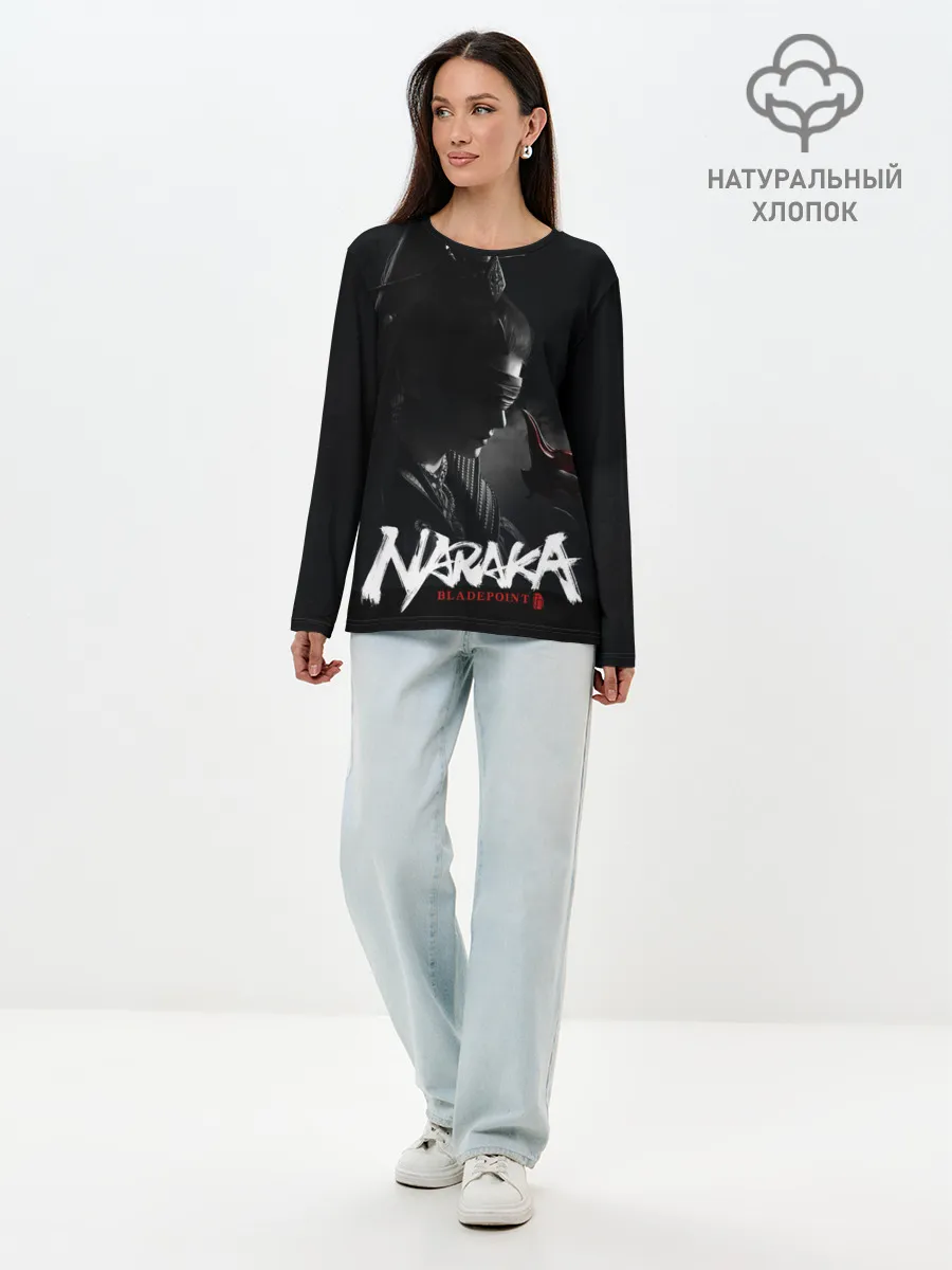 Лонгслив женский. Хлопок / Naraka bladepoint