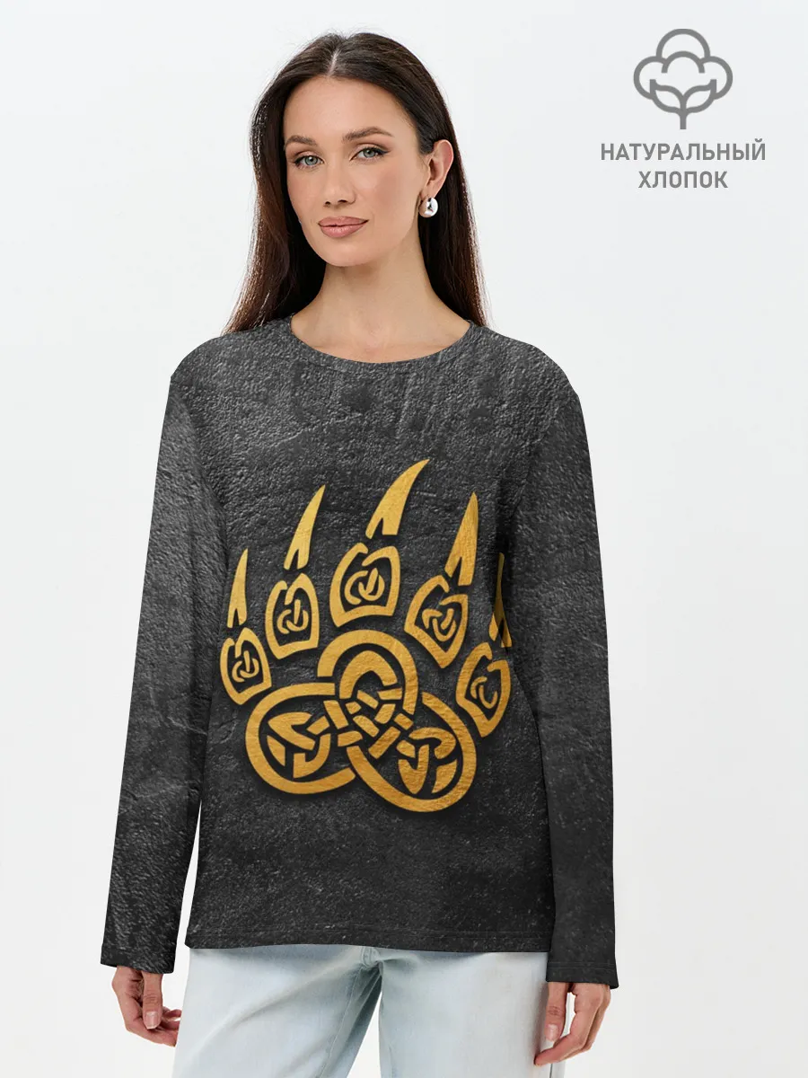 Лонгслив женский. Хлопок / Золотая медвежья лапа