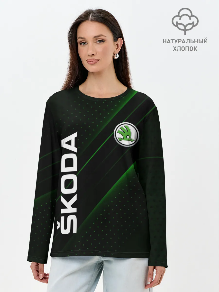 Лонгслив женский. Хлопок / SKODA, ШКОДА