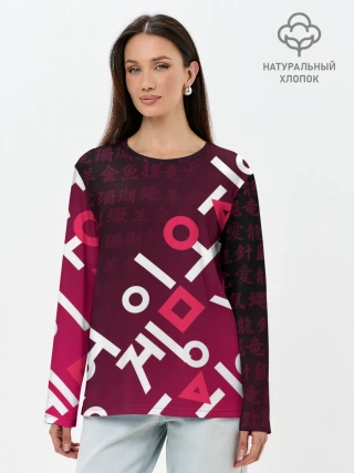 Лонгслив женский. Хлопок / ИГРА В КАЛЬМАРА, ИЕРОГЛИФЫ ЛОГО