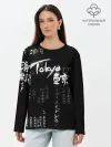 Лонгслив женский. Хлопок / Токио Надпись Иероглифы Япония |Tokyo