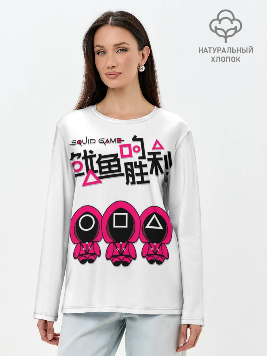 Лонгслив женский. Хлопок / Squid game - killers