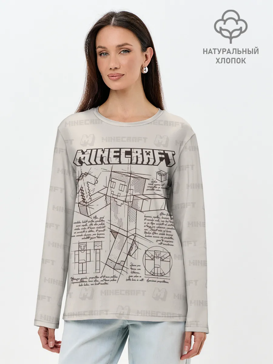 Лонгслив женский. Хлопок / Витрувианский человек Стив | Minecraft