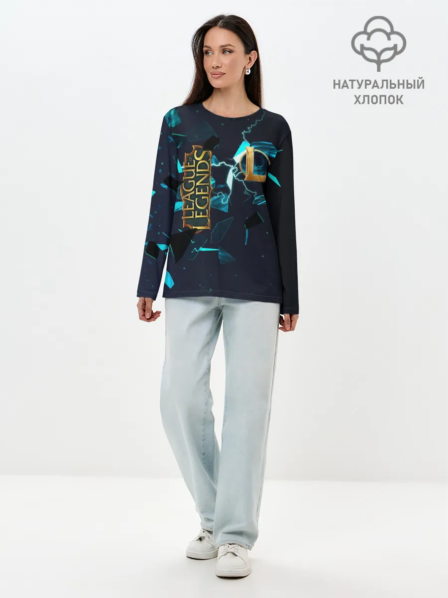 Лонгслив женский. Хлопок / Лига Легенд | Заставка