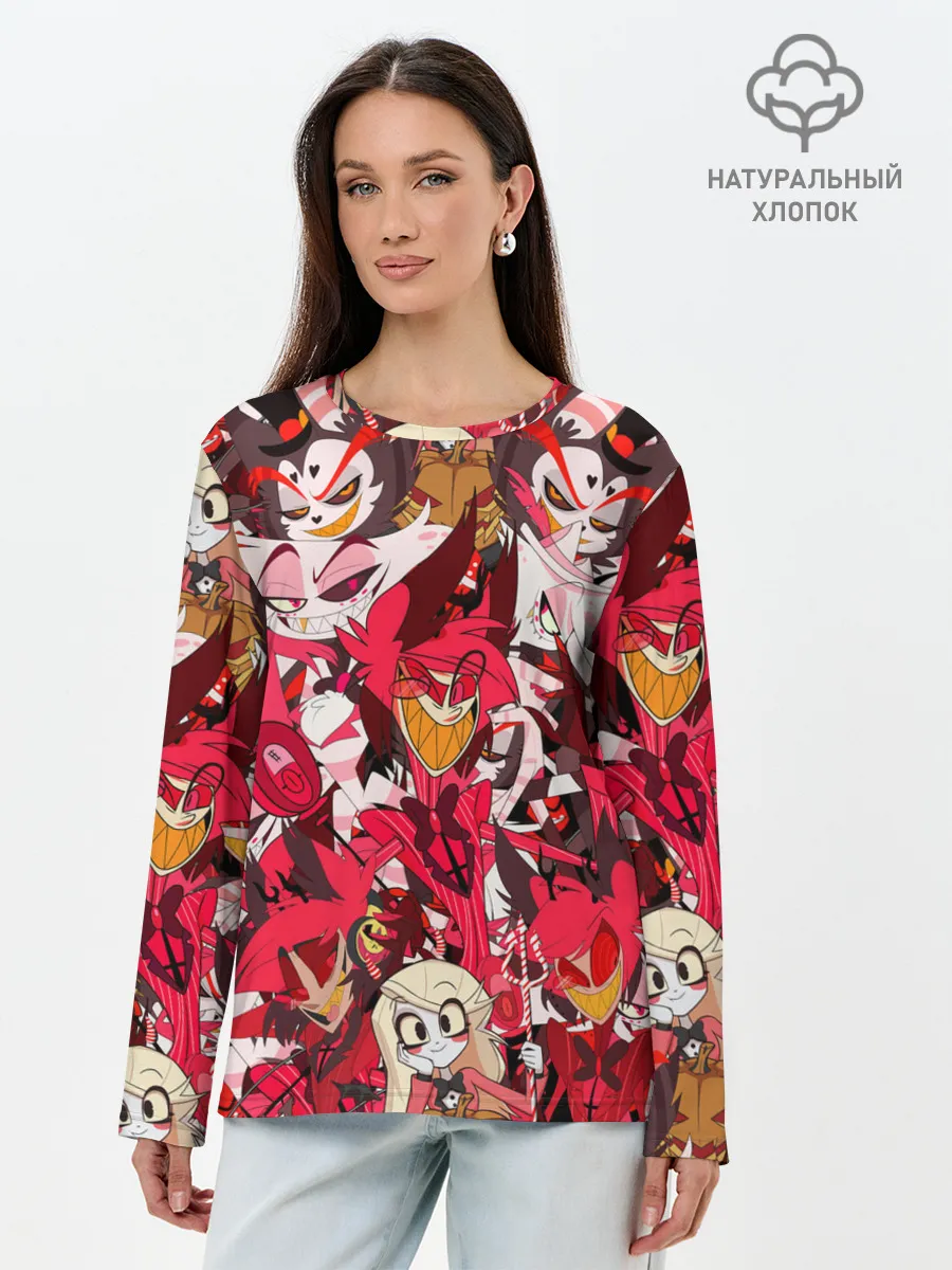 Лонгслив женский. Хлопок / ОТЕЛЬ ХАЗБИН ПЕРСОНАЖИ МУЛЬТФИЛЬМА