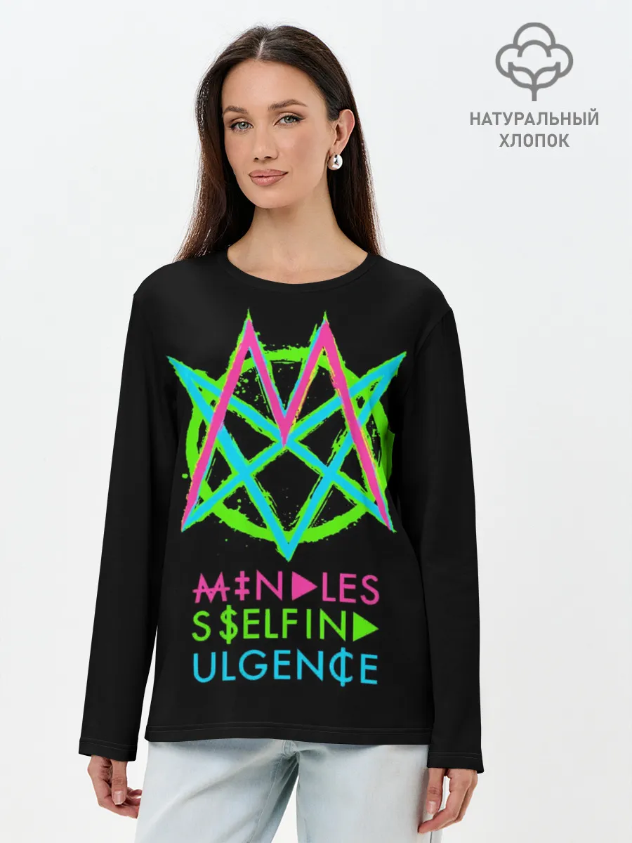 Лонгслив женский. Хлопок / Mindless Self Indulgence