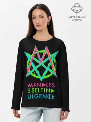 Лонгслив женский. Хлопок / Mindless Self Indulgence