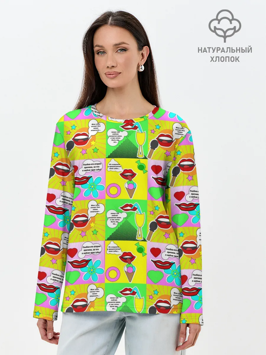 Лонгслив женский. Хлопок / Поэзия губ