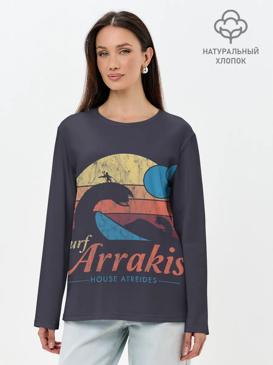 Лонгслив женский. Хлопок / Дюна Арракис
