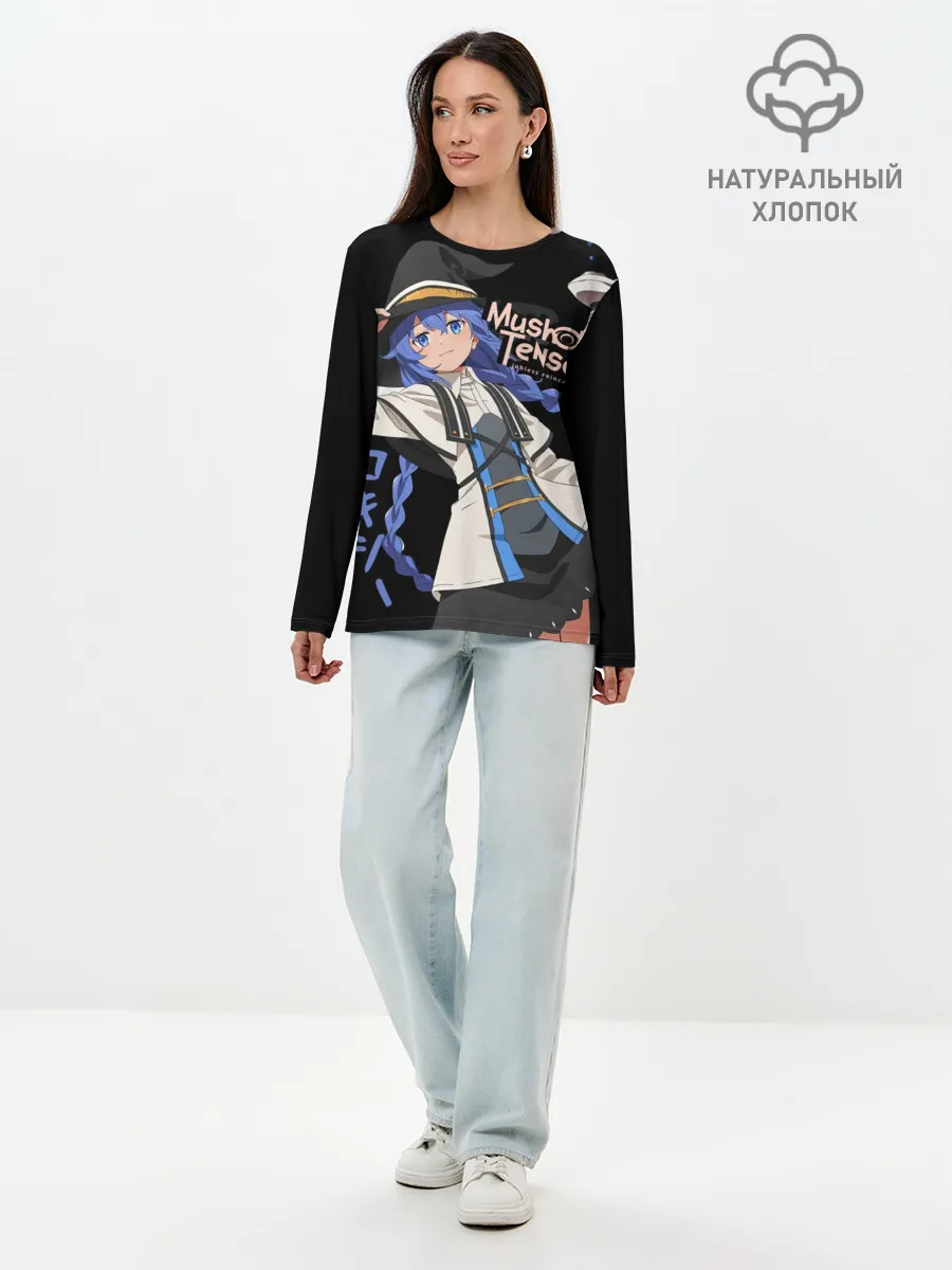 Лонгслив женский. Хлопок / Реинкарнация безработного - Рокси Мигурдия