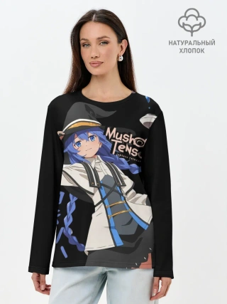 Лонгслив женский. Хлопок / Реинкарнация безработного - Рокси Мигурдия