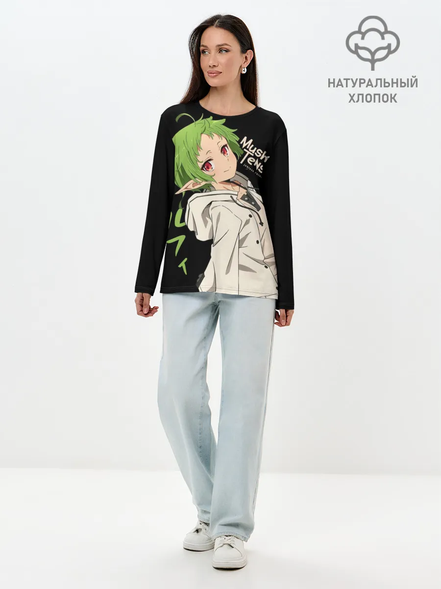 Лонгслив женский. Хлопок / Реинкарнация безработного - Сильфи