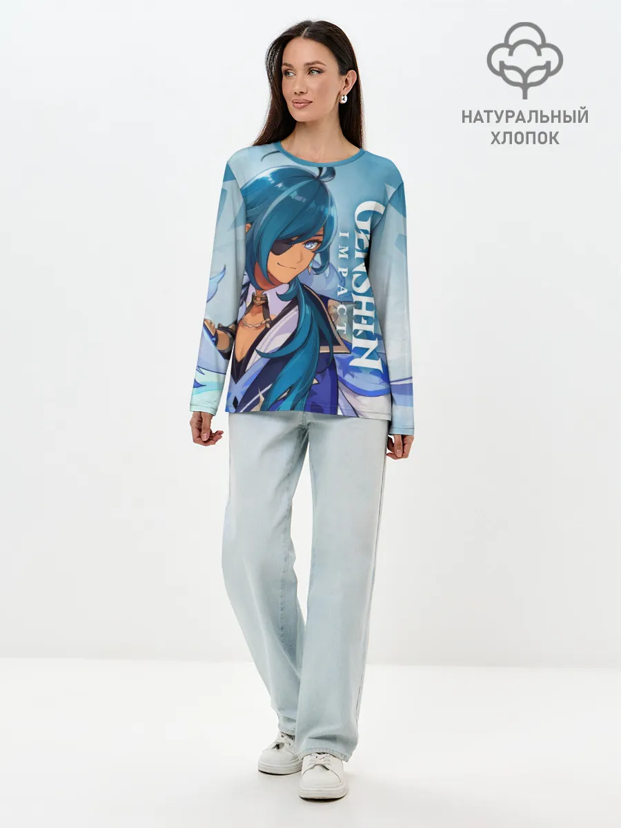 Лонгслив женский. Хлопок / Геншин импакт: Кэйа