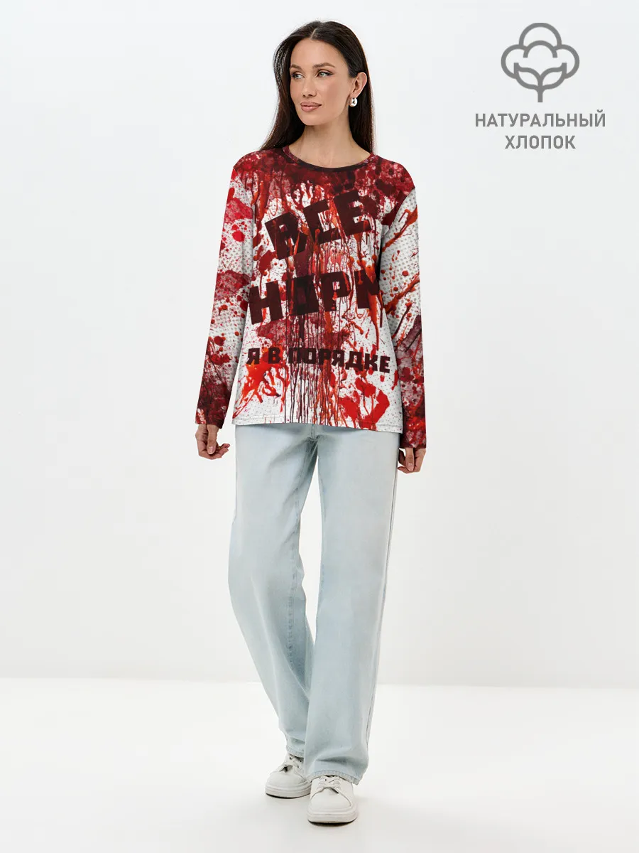 Лонгслив женский. Хлопок / ВСЁ НOРМ