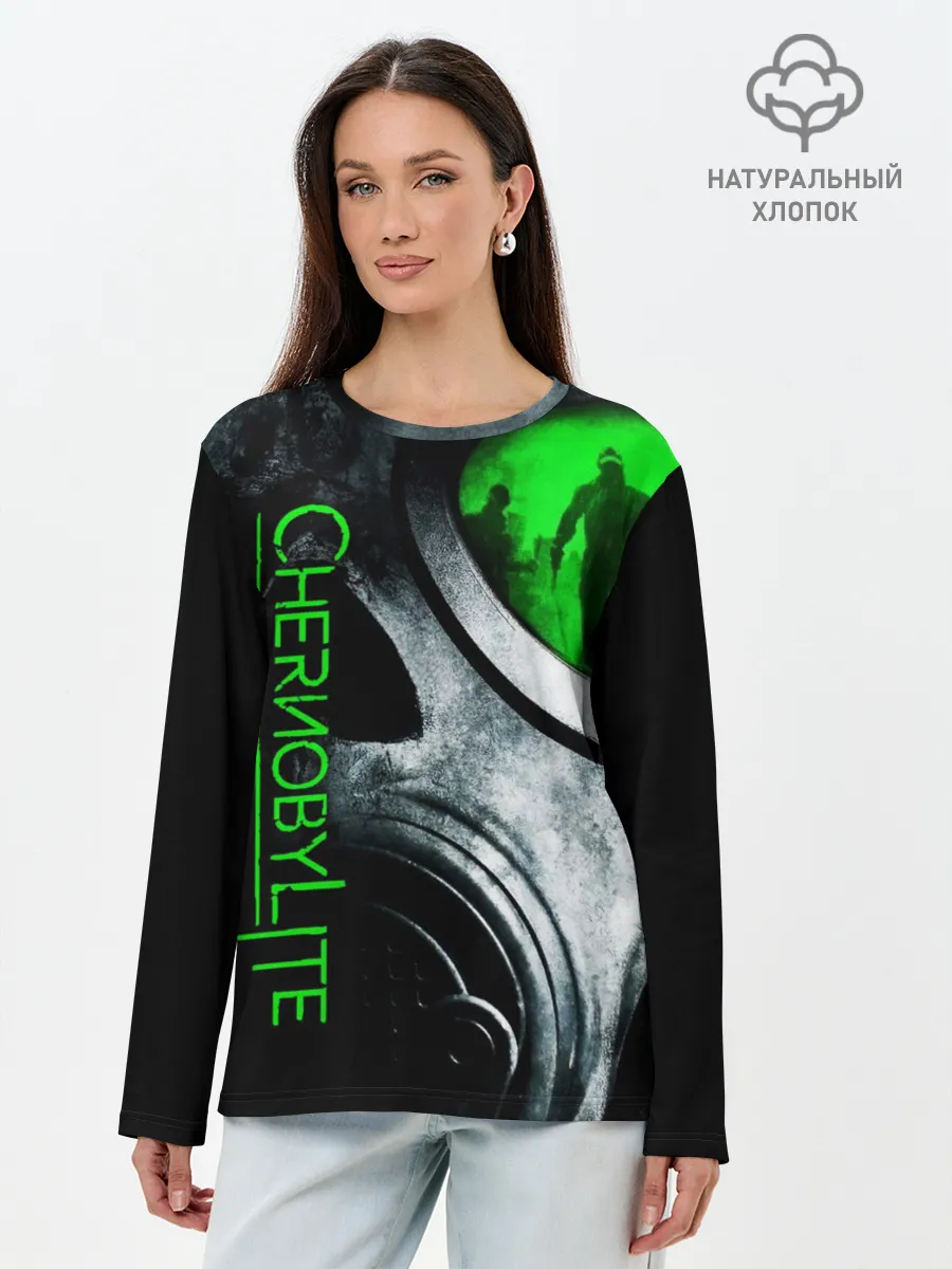 Лонгслив женский. Хлопок / Chernobylite маска сталкера