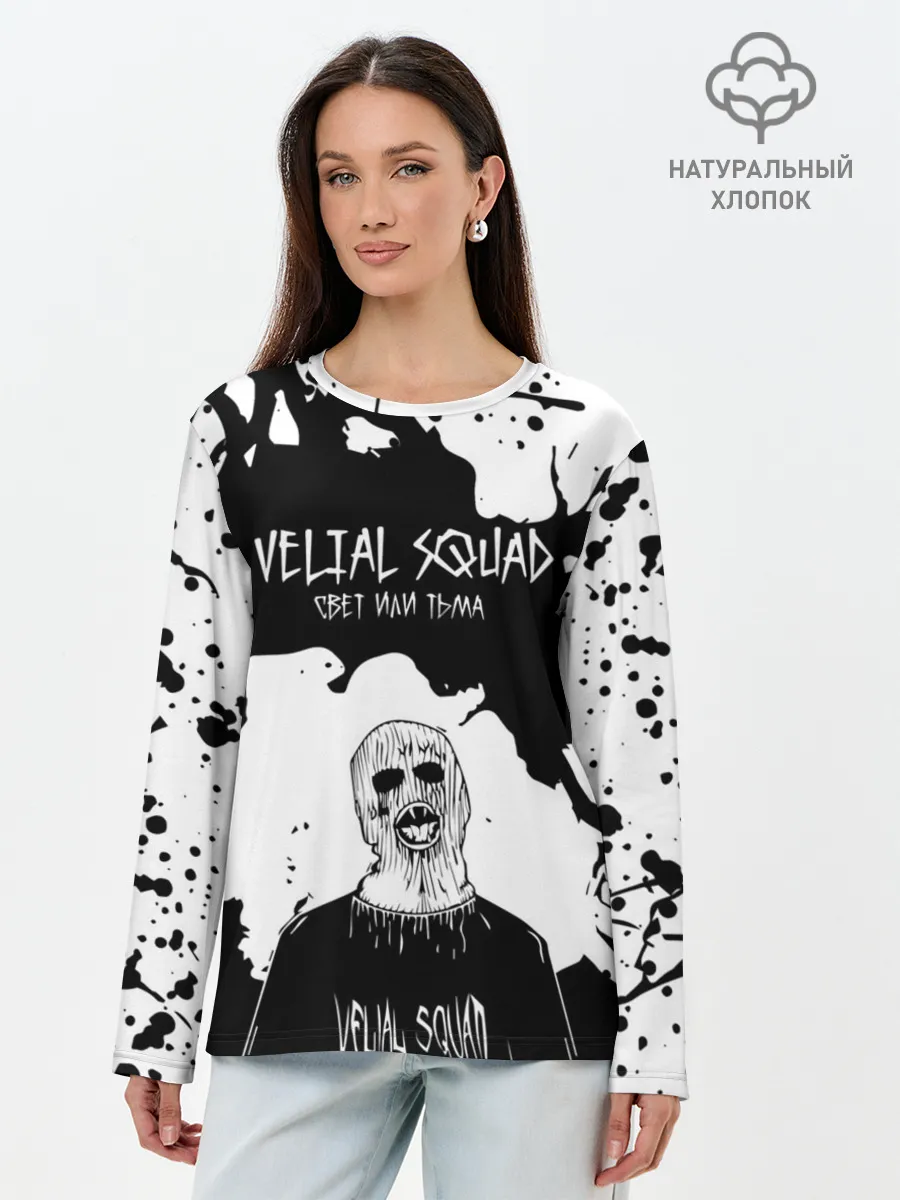 Лонгслив женский. Хлопок / Velial Squad свет или тьма,