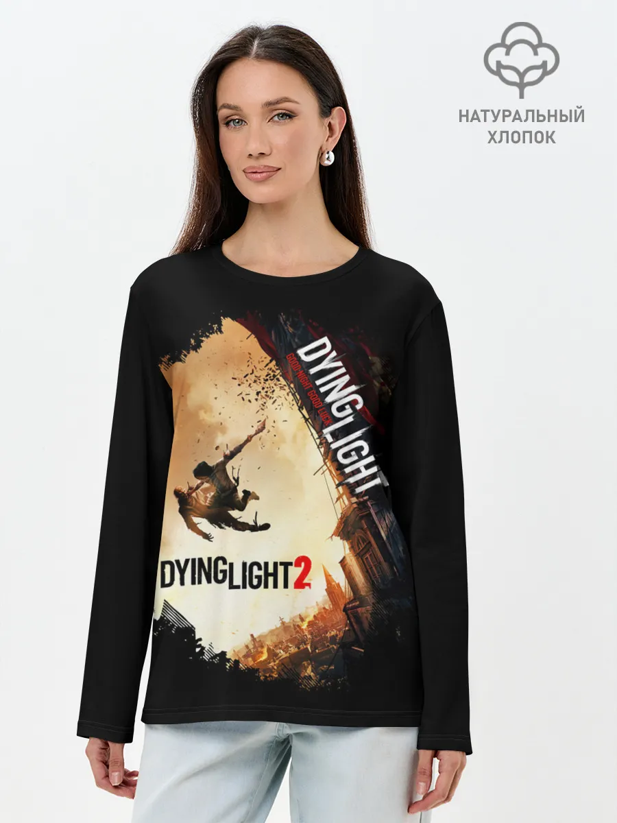 Лонгслив женский. Хлопок / DYING LIGHT 2 NEW WORLD