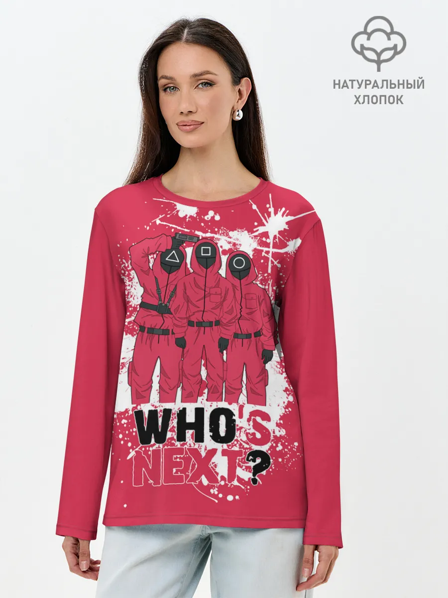 Лонгслив женский. Хлопок / Squid game: Whos Next?/Кто следующий?
