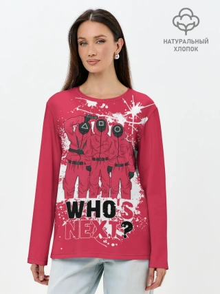 Лонгслив женский. Хлопок / Squid game: Whos Next?/Кто следующий?