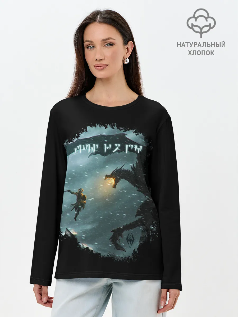 Лонгслив женский. Хлопок / TES SKYRIM FIGHT DRAGON