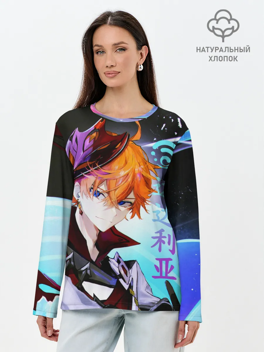Лонгслив женский. Хлопок / Genshin Impact: Tartaglia,