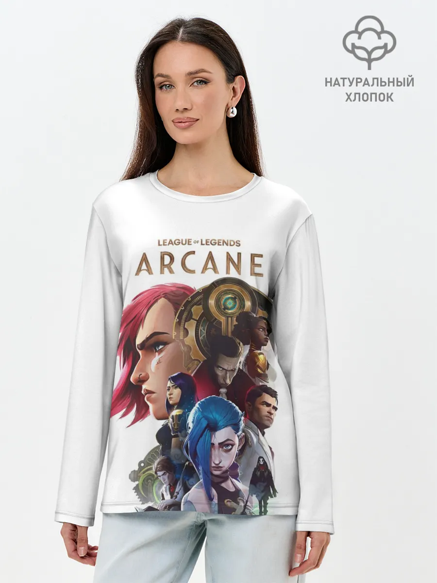 Лонгслив женский. Хлопок / Аркейн Вай,Паудер и др.