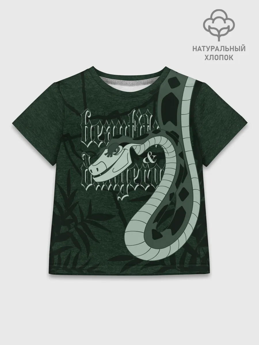Детская футболка хлопок / Kaa Green