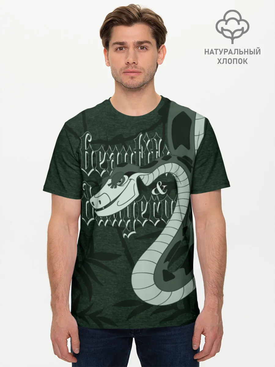 Мужская базовая футболка хлопок / Kaa Green