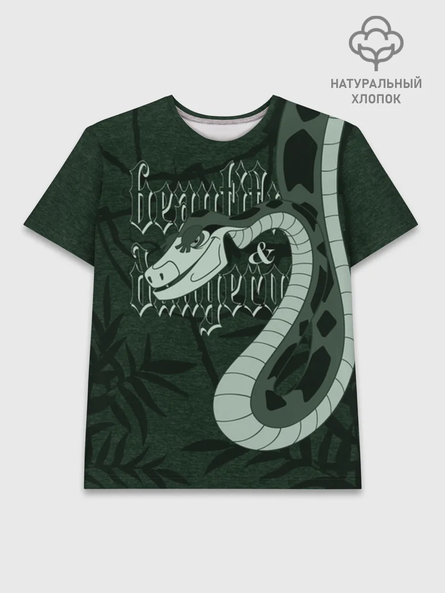 Мужская базовая футболка хлопок / Kaa Green