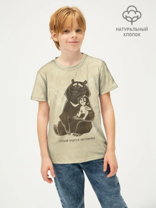 Детская футболка хлопок / Балу Beige