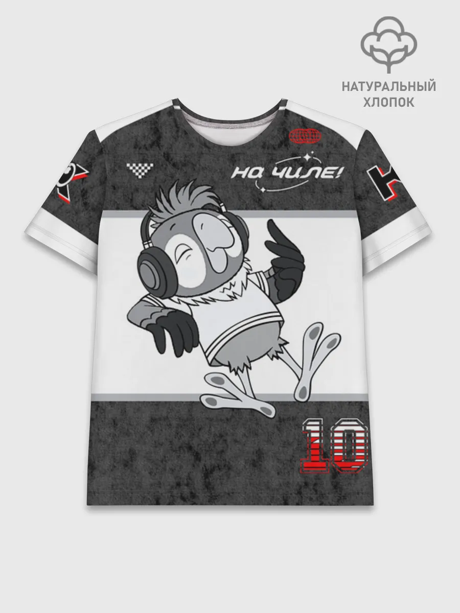 Мужская базовая футболка хлопок / Попугай Кеша WhiteGrey