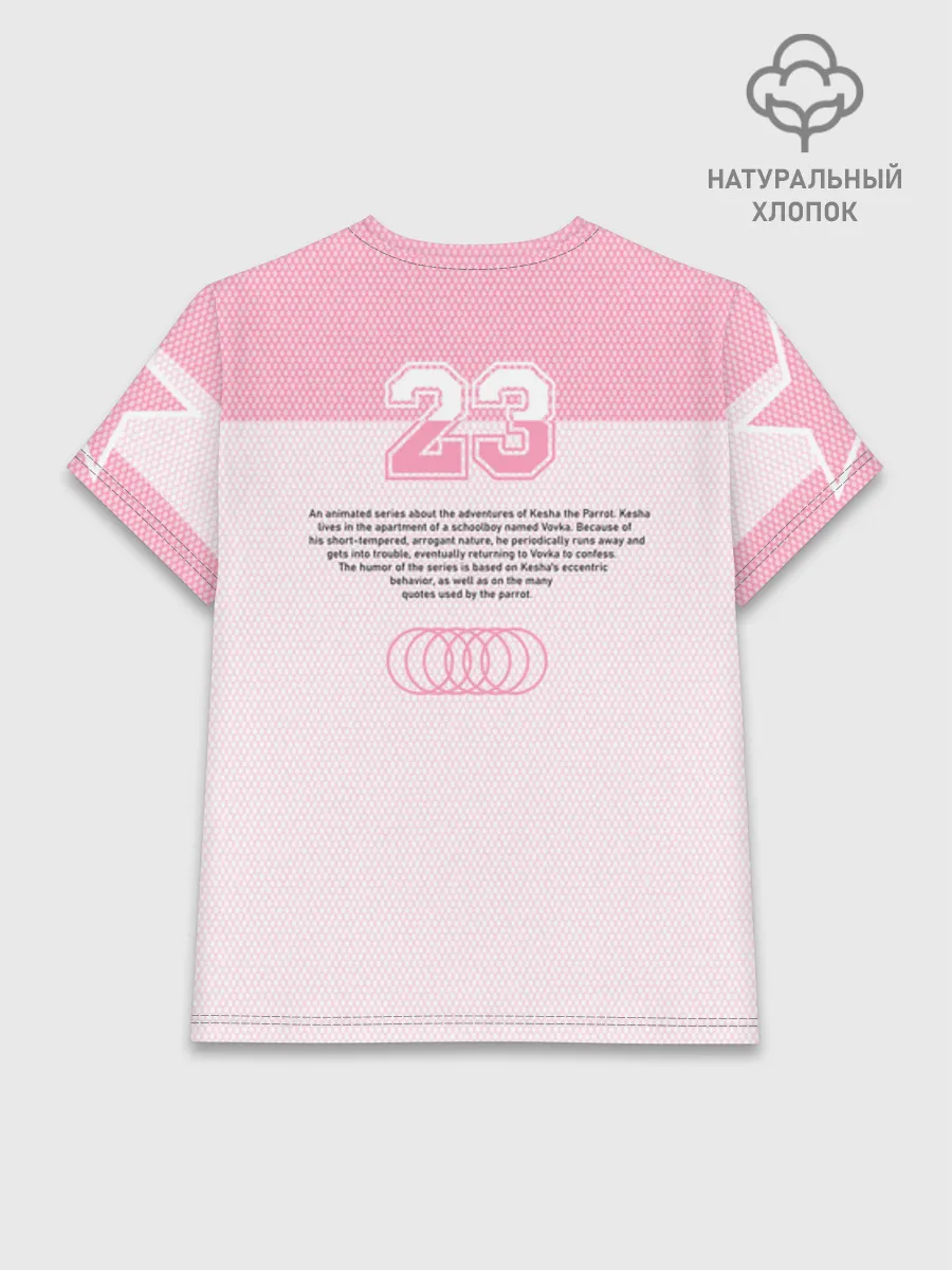 Женская базовая футболка хлопок / Попугай Кеша Pink