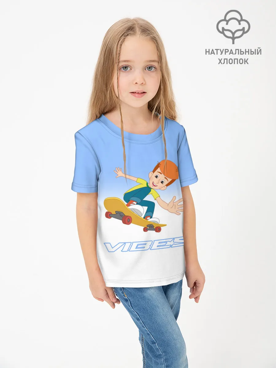 Детская футболка хлопок / Простоквашино Vibes