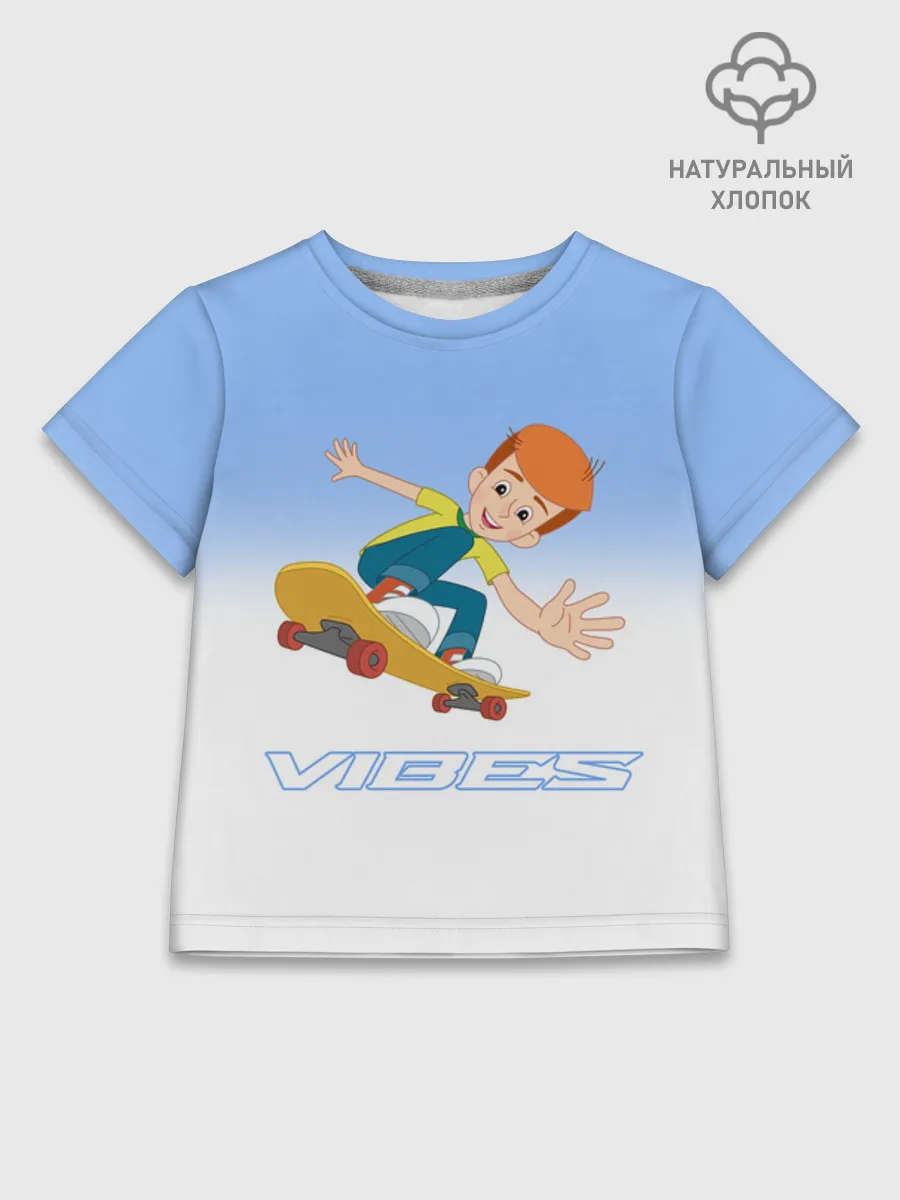 Детская футболка хлопок / Простоквашино Vibes