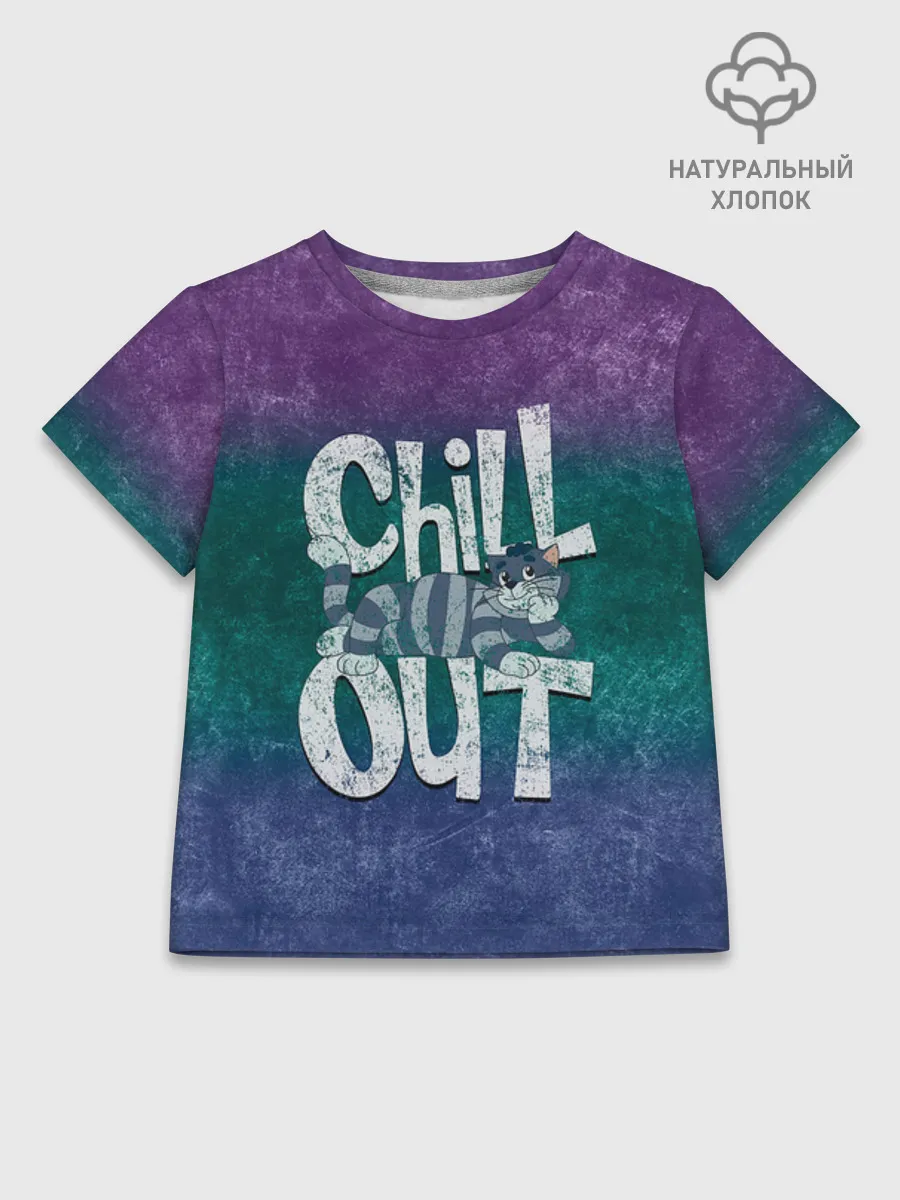 Детская футболка хлопок / Простоквашино Chill