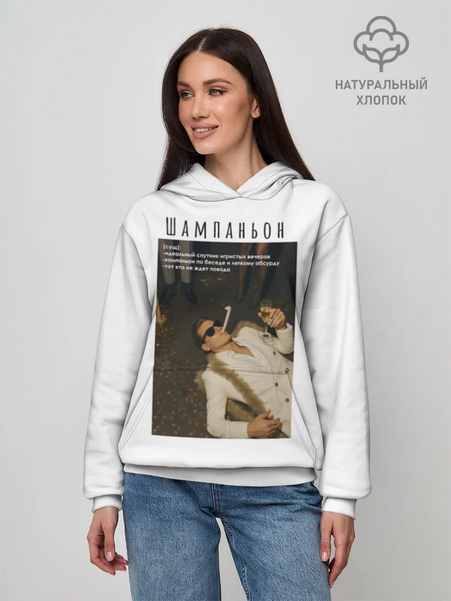 Худи женский база хлопок / Shampan'on