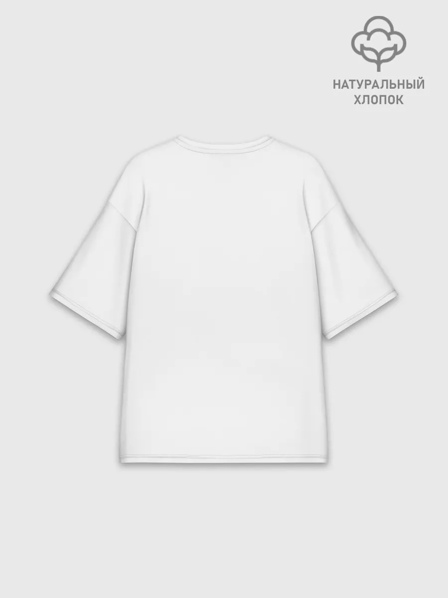 Женская футболка оверсайз хлопок / Shampan'on