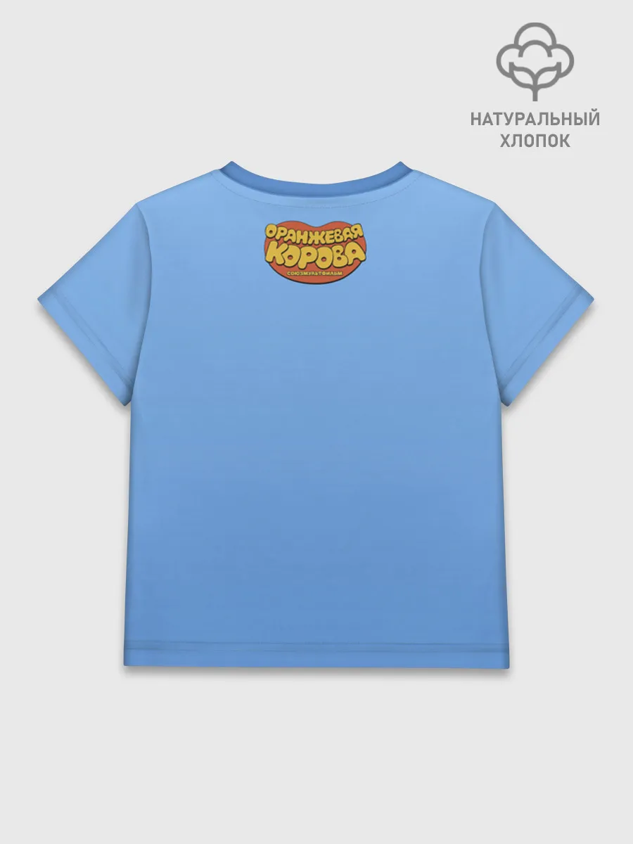 Детская футболка хлопок / Оранжевая корова BoBlue